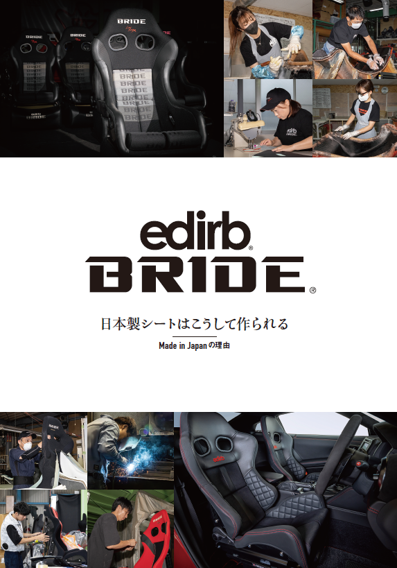 bride-edirb_250107