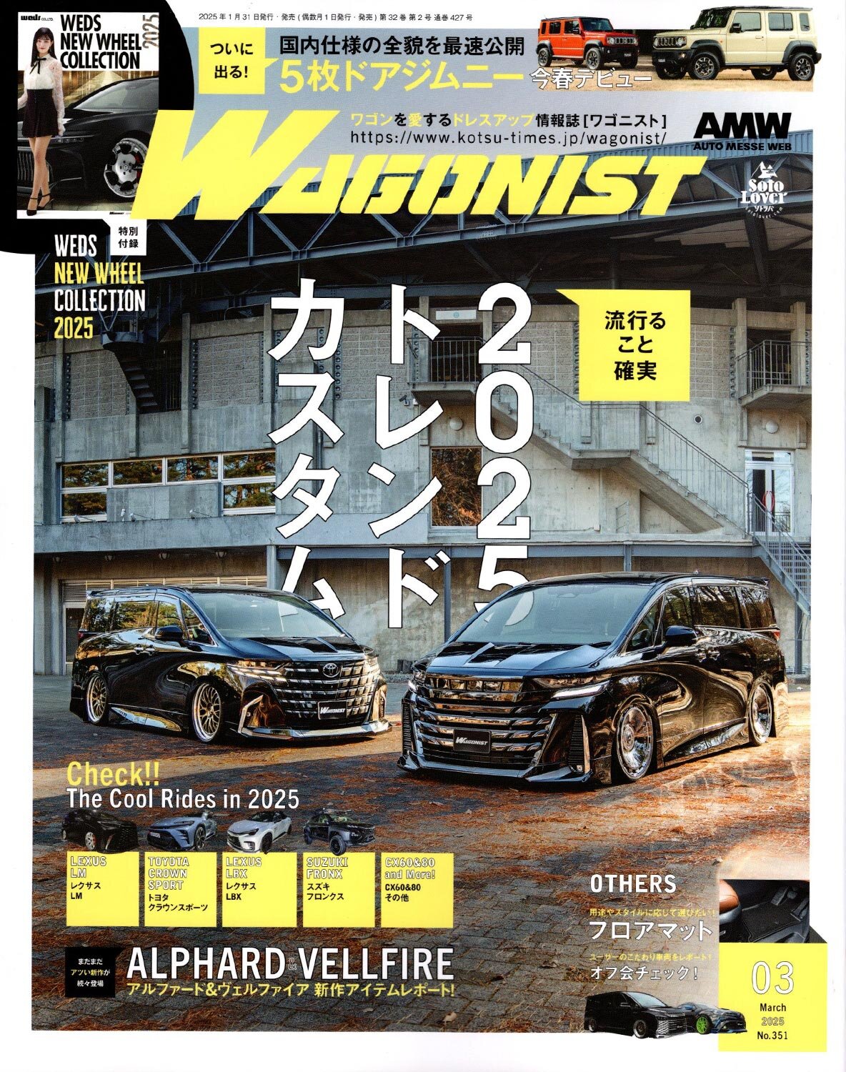 IMAマガジン 21冊セット IMA MAGAZINE | 翠ブックス | suibooks | 古書古本買取販売