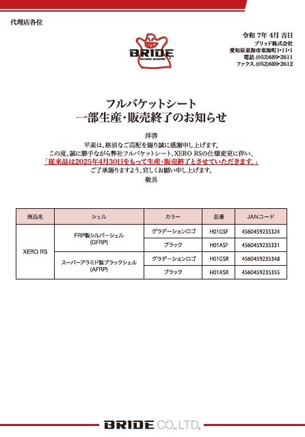 おまとめ買い専用ページ 数量限定❕ポケモンカードシュリンク付き未開封BOX高価買取中