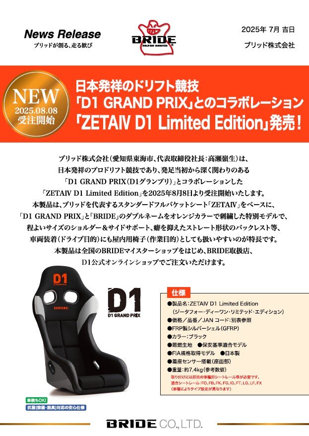 GreatOne2021様 リクエスト 2点 まとめ商品 11269-76-