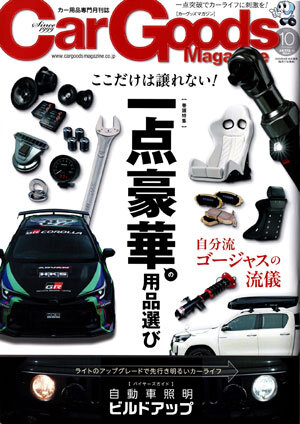 ナゾナゾ博士&キッド　トレーディングコレクション4 スペシャルカード ナゾナゾ博士&キッド トレーディングコレクション4 スペシャル