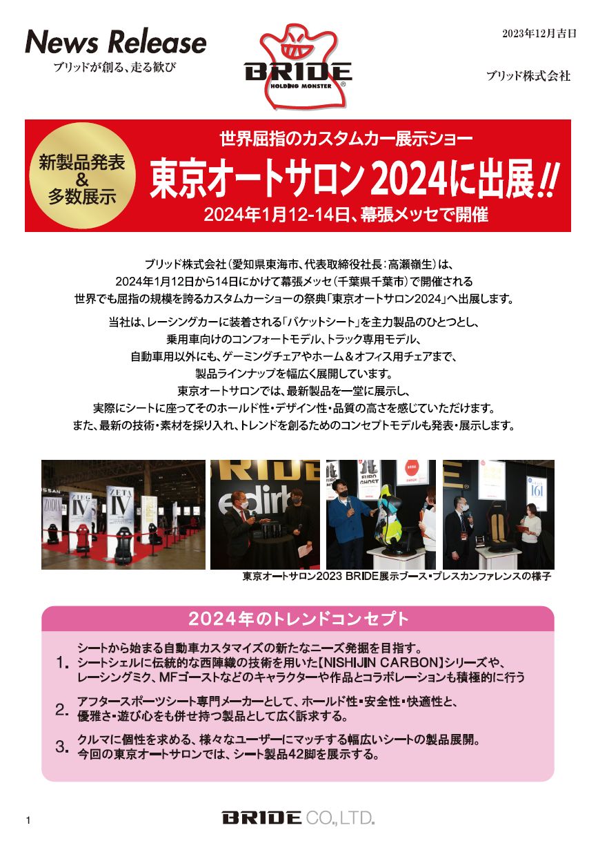 土日限定セール‼️花咲ワークスプリング! 電気外祭り 2016 花咲ワークスプリング！