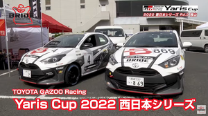 yaris_cup_west_japan.bmp