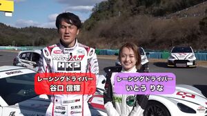 taniguchi_with_teambride.jpg