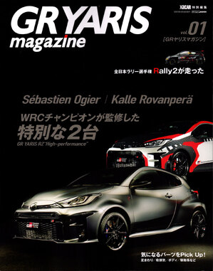 GRyaris_magazine_01_01s.jpg