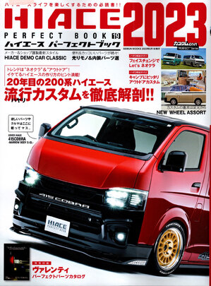 HIACE PERFECT BOOK_19_01.jpg