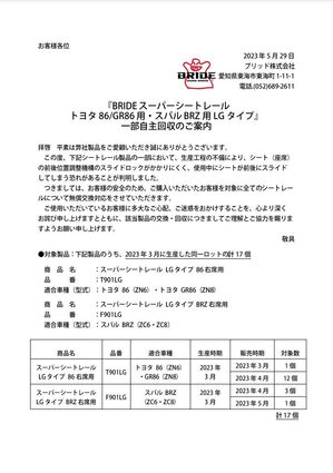 seatrail_LG_info.jpg