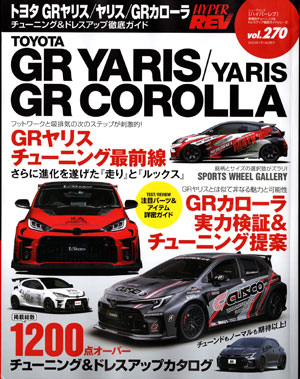 hyper_rev_yaris_collora_01s.jpg