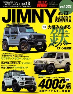 hr_jimny_01s_20231105.jpg