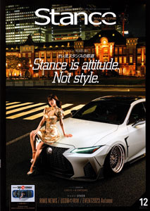 stance_202312_01s.jpg