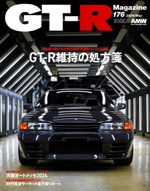 240410_gtr_00.jpg