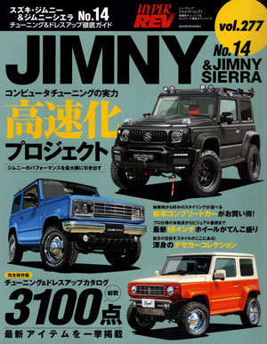 240410_jimny_00.jpg