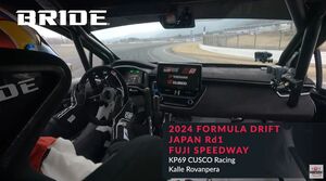 BRIDEwithRacingCockpit.jpg