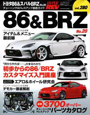 20240830_86brz_00s.jpg