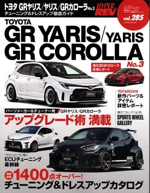 yaris_00s.jpg