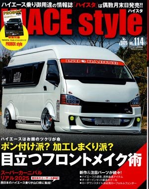 hiace_00s.jpg