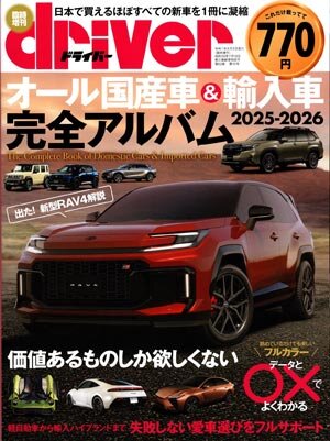 driver_00s.jpg