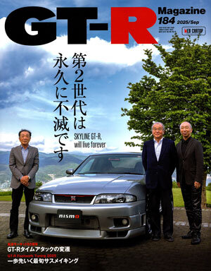 gtr_00s.jpg