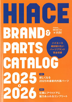 hiace_00s.jpg
