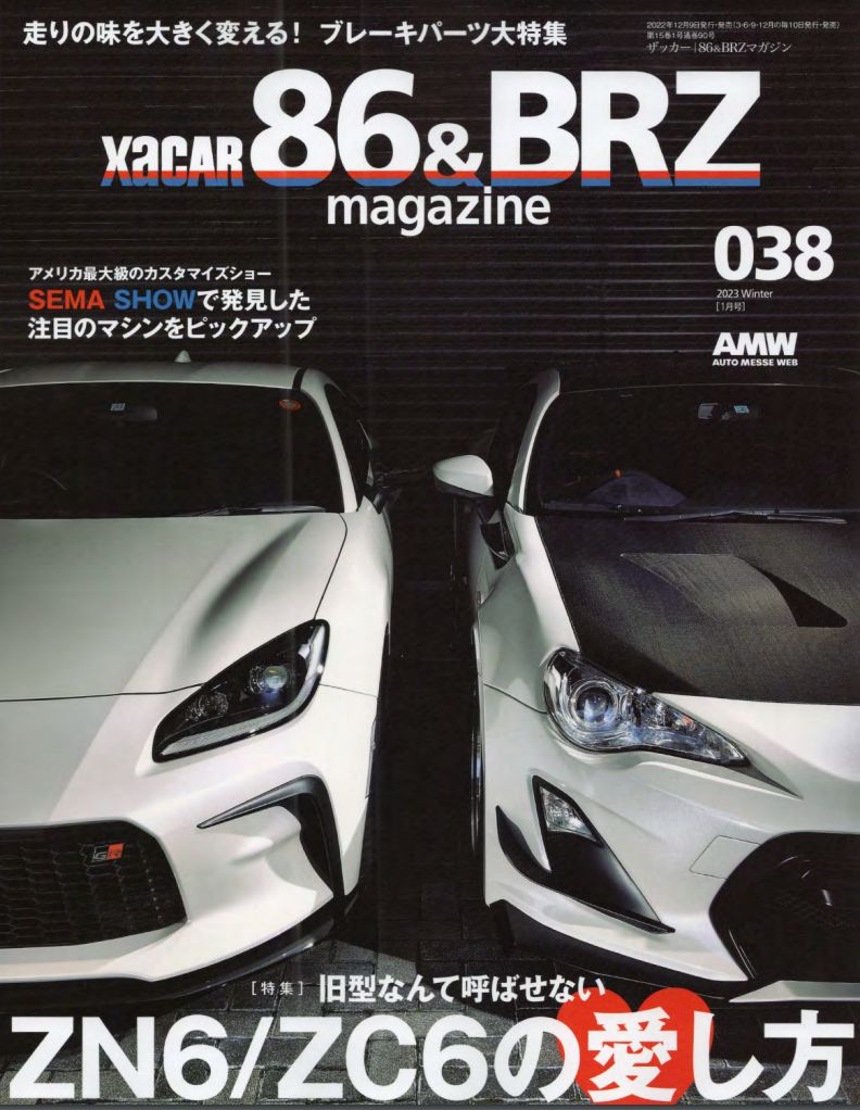 xacar86&BRZmagazine2023Winter[1月号]】にBRIDEEUROGHOSTの記事が掲載