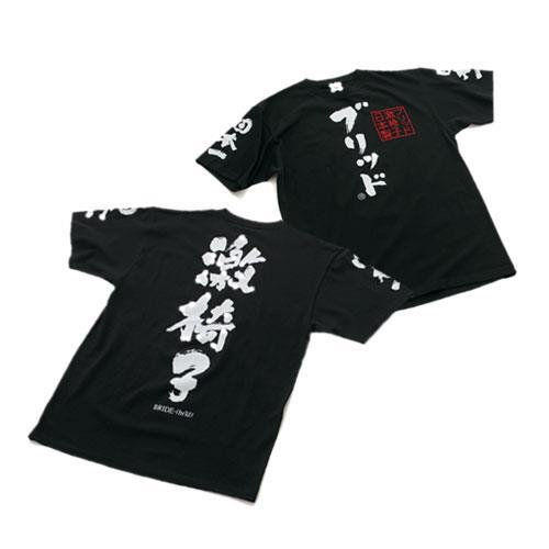 GEKI ISU T-shirt